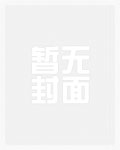 minecraft知识百科